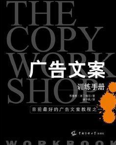 廣告策劃文案與廣告設(shè)計 如何協(xié)同打造高效營銷傳播