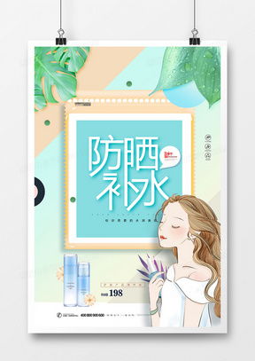 精品夏日廣告設(shè)計大全 免費下載模板，盡在熊貓辦公