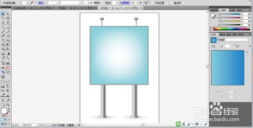 廣告架產(chǎn)品設(shè)計與廣告設(shè)計的融合與創(chuàng)新