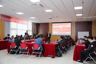 采筑“超級工廠”考察團走進東方雨虹 見證標桿實力，賦能房地產評估